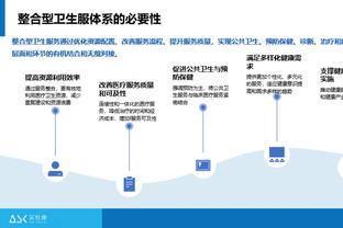 太阳输球跌至西部第10 4连败且没比赛的湖人升到第9 勇士排第11